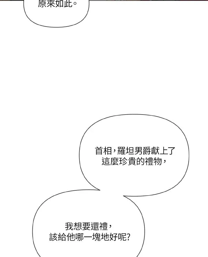 第26话 第35页