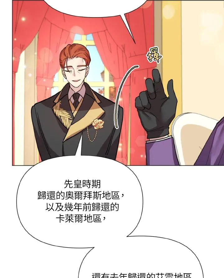 第26话 第36页