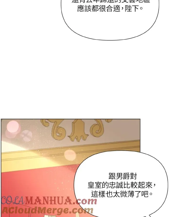 第26话 第37页