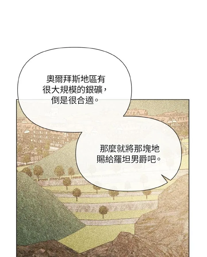 第26话 第39页