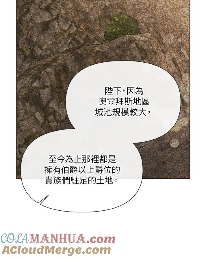 第26话 第40页