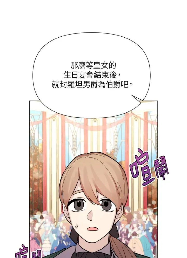 第26话 第41页