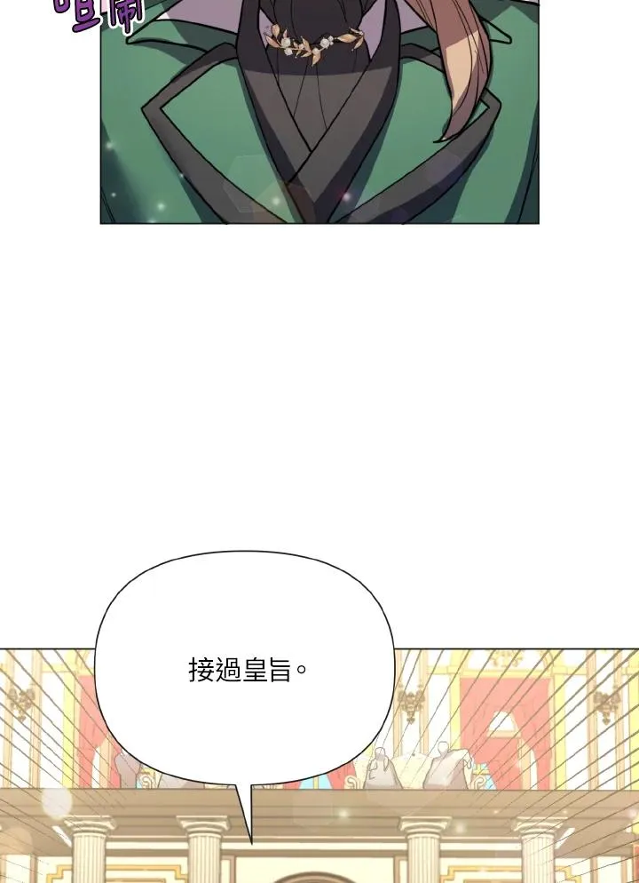第26话 第42页