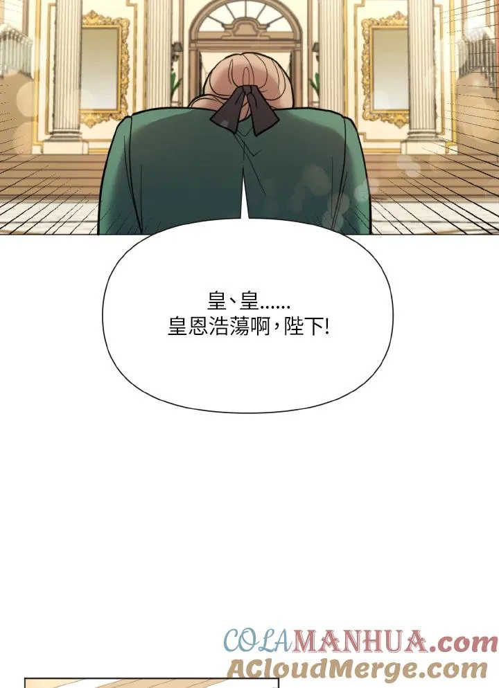 第26话 第43页