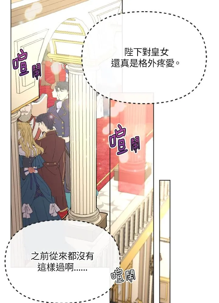 第26话 第44页