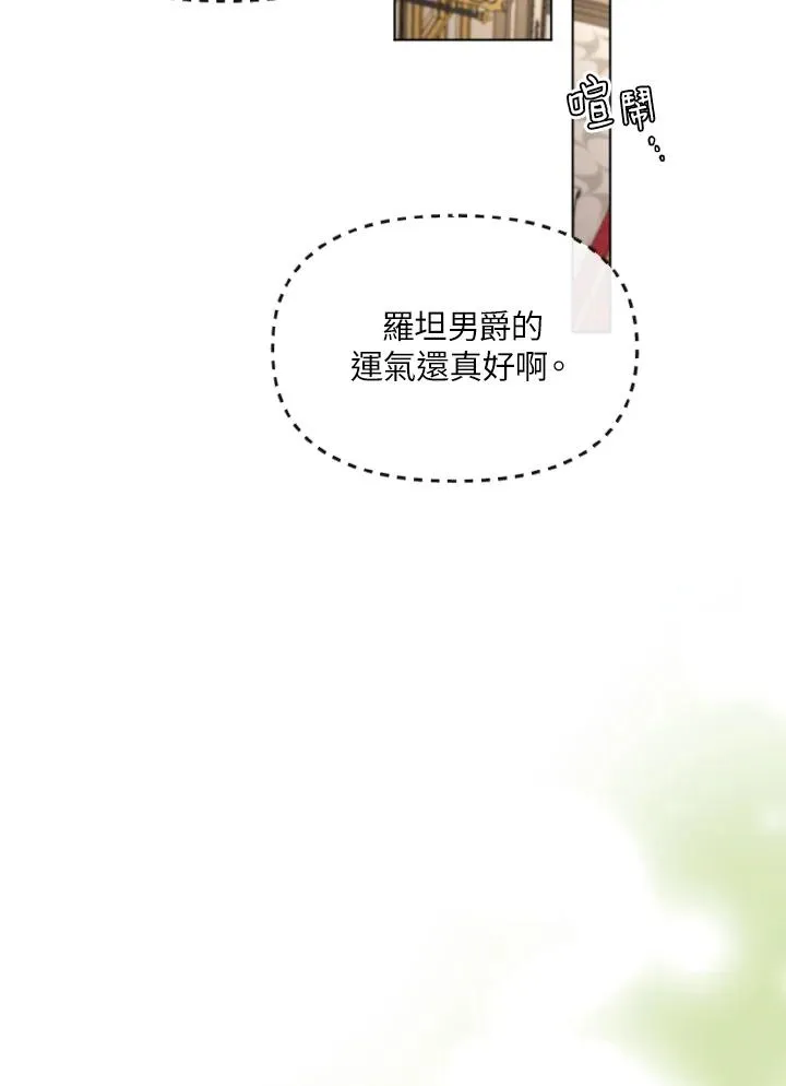 第26话 第45页
