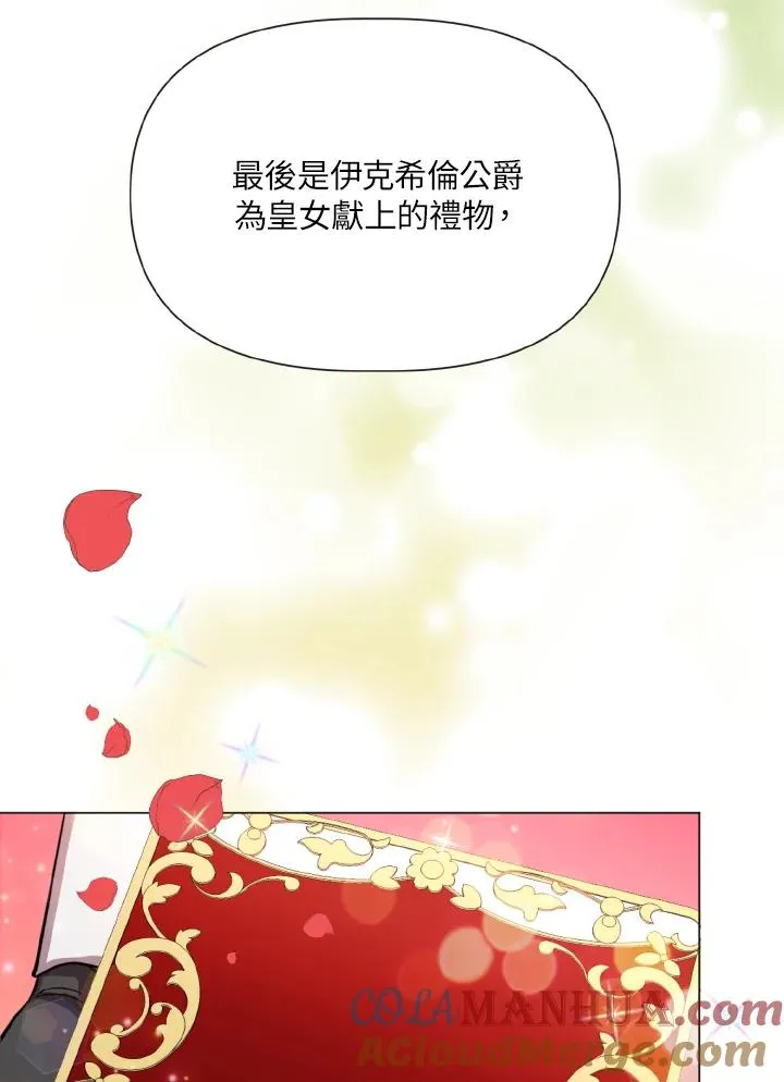 第26话 第46页