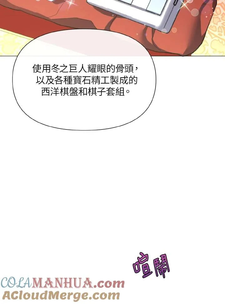 第26话 第49页