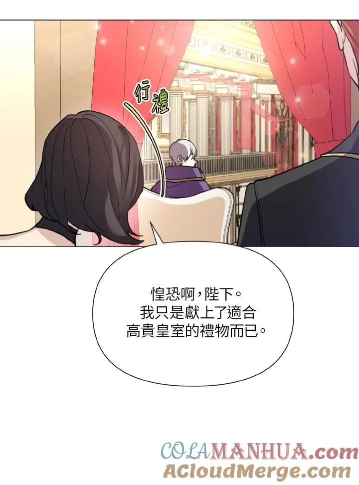 第26话 第55页