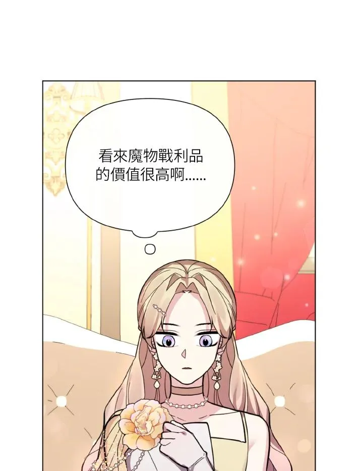 第26话 第56页