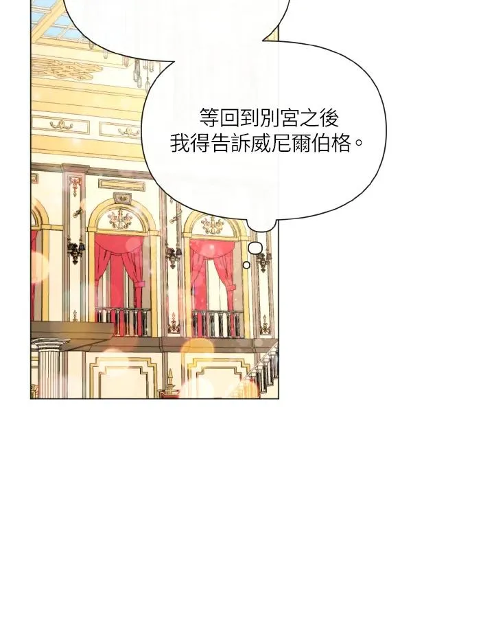 第26话 第60页