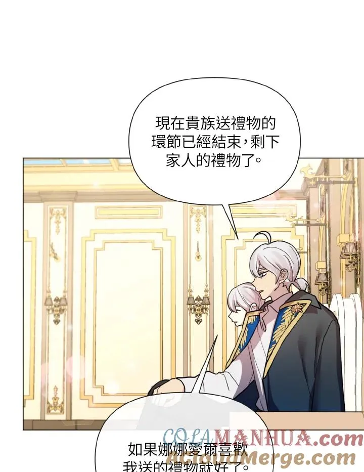 第26话 第61页