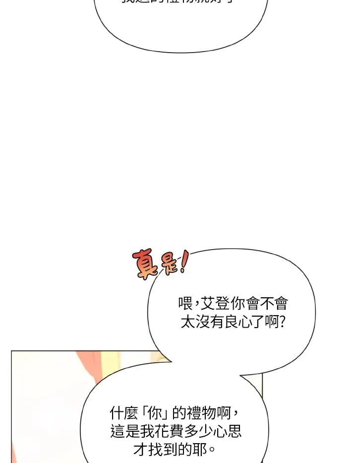 第26话 第62页