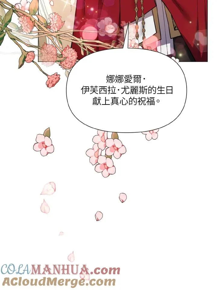 第26话 第67页