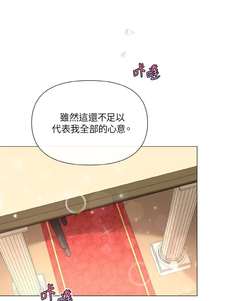 第26话 第68页