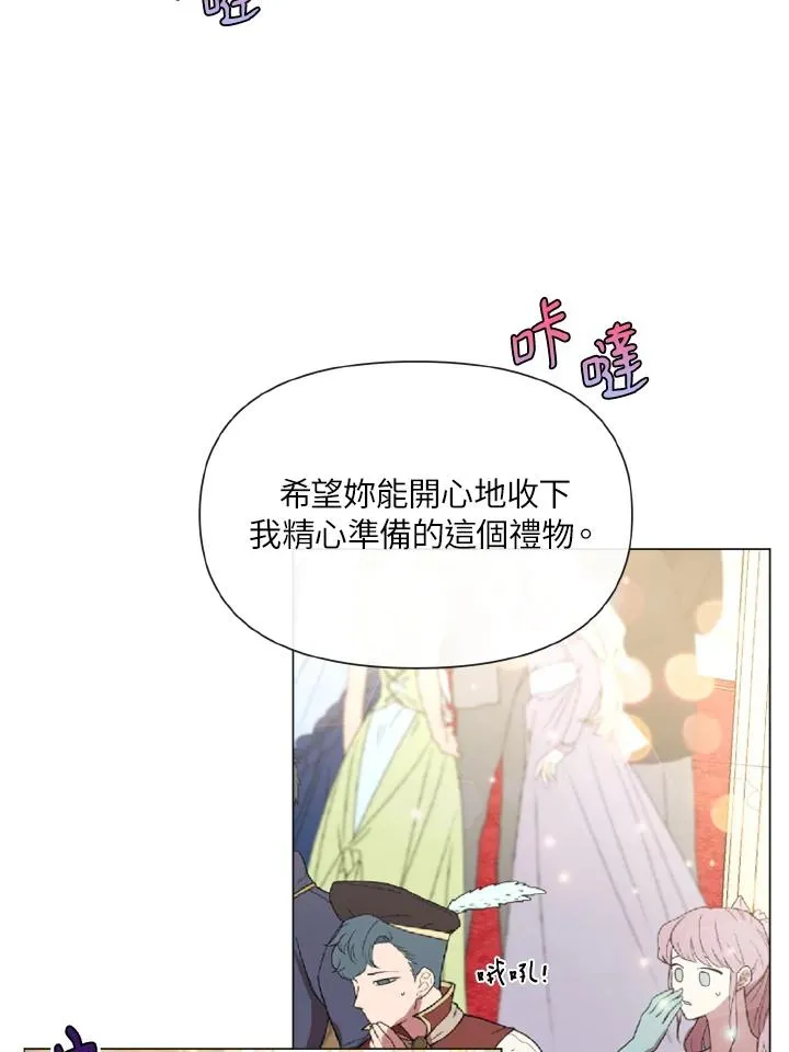 第26话 第69页