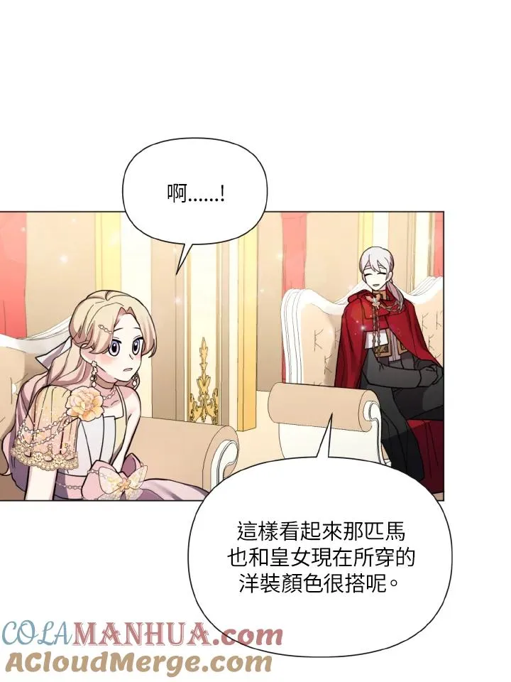 第26话 第73页