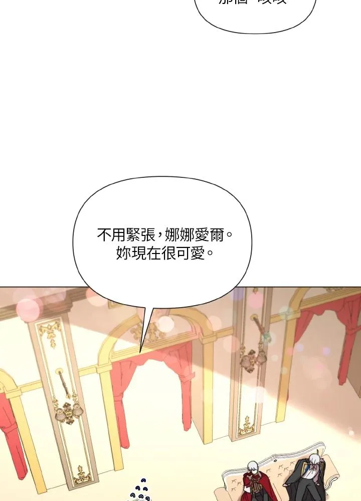 第26话 第75页