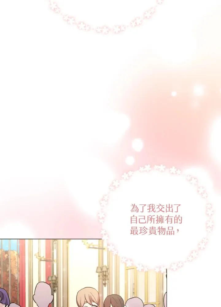 第26话 第78页