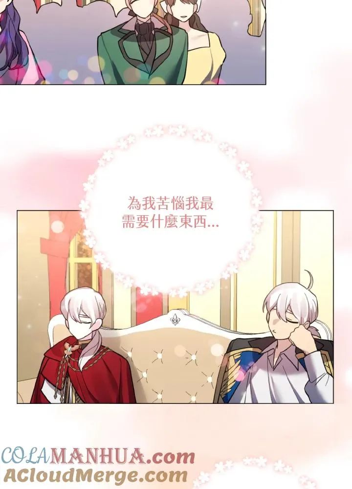 第26话 第79页