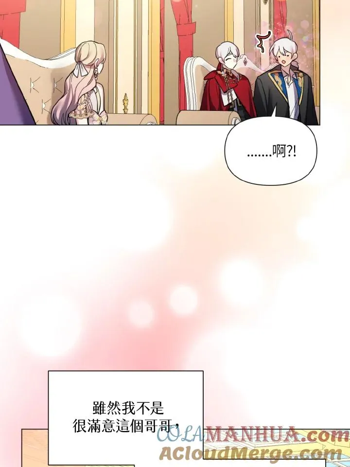 第26话 第85页