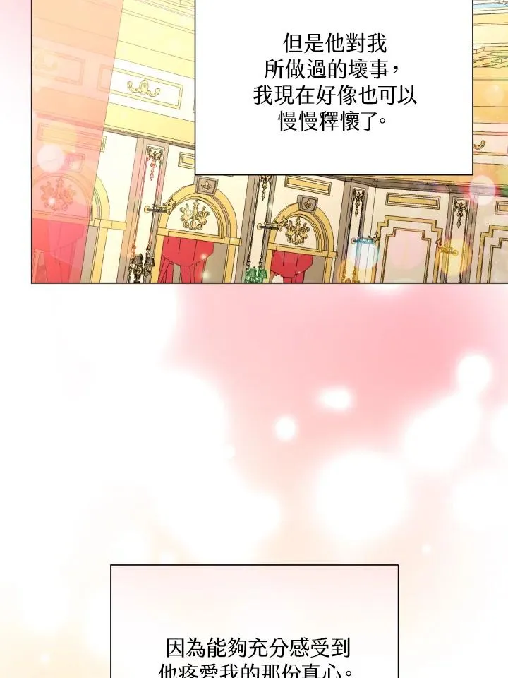 第26话 第86页