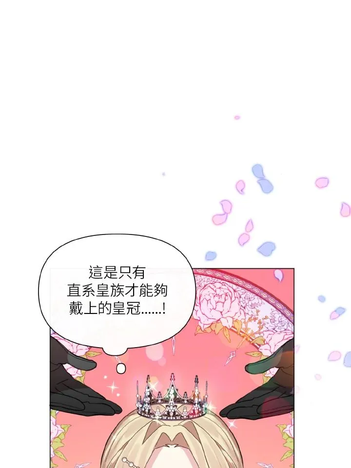 第26话 第89页