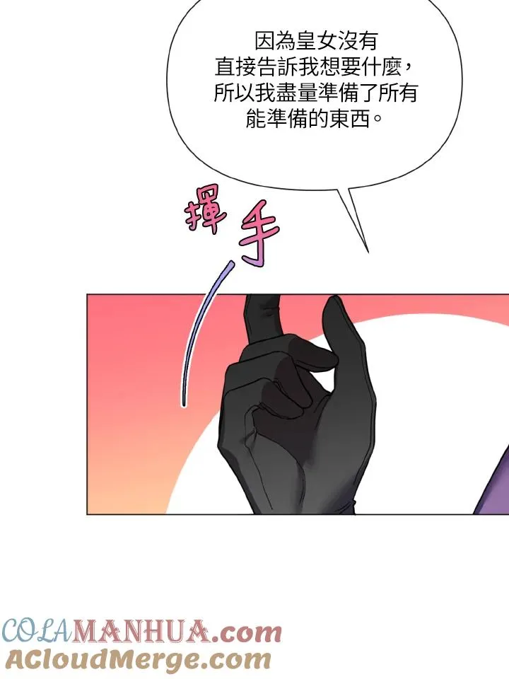 第26话 第91页