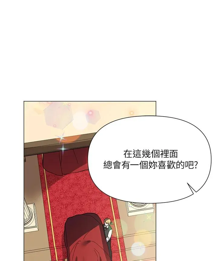 第26话 第92页