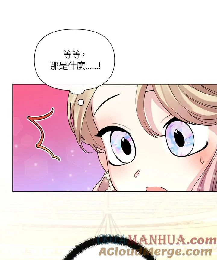 第26话 第94页