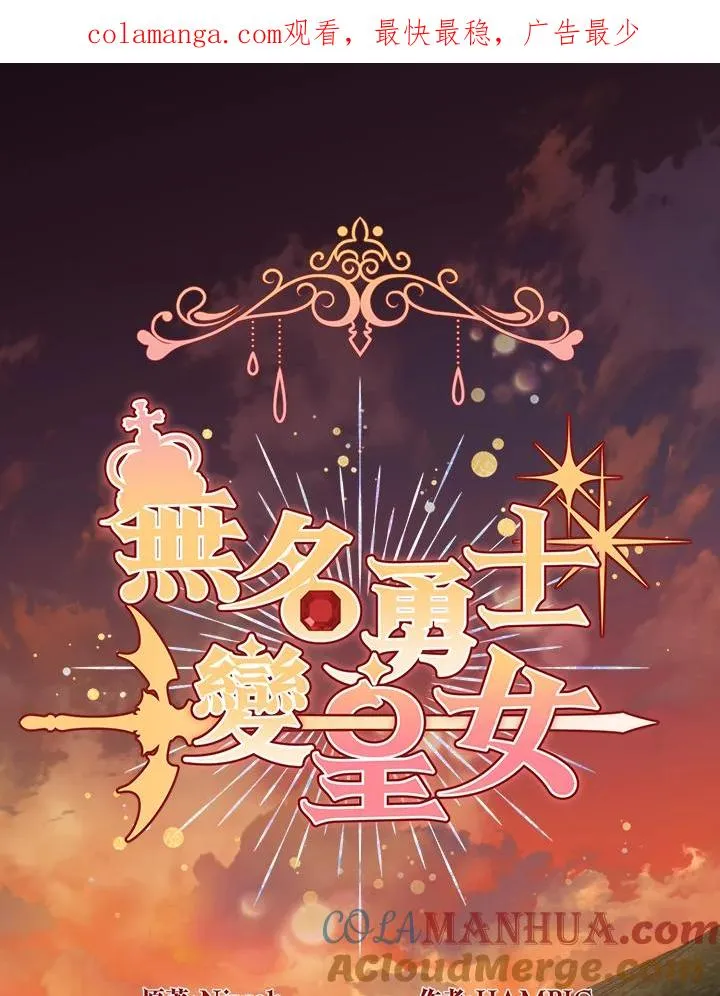 第27话 第1页