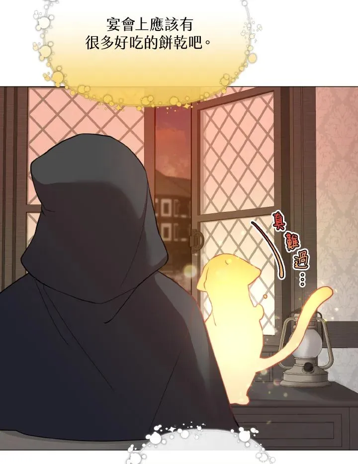 第27话 第7页