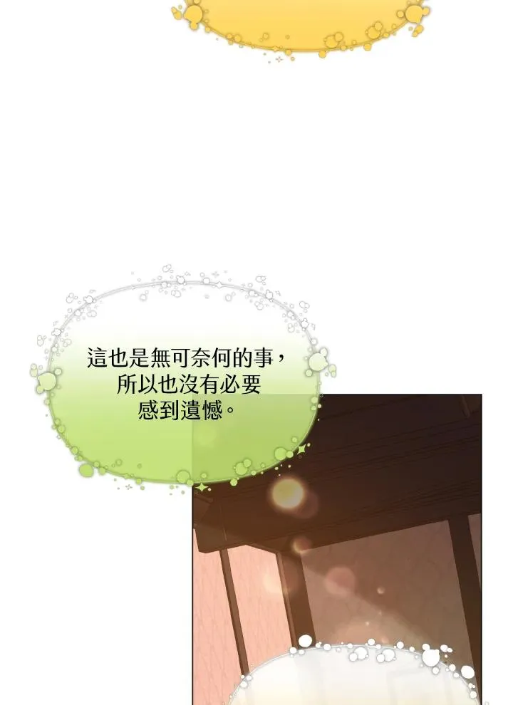 第27话 第11页