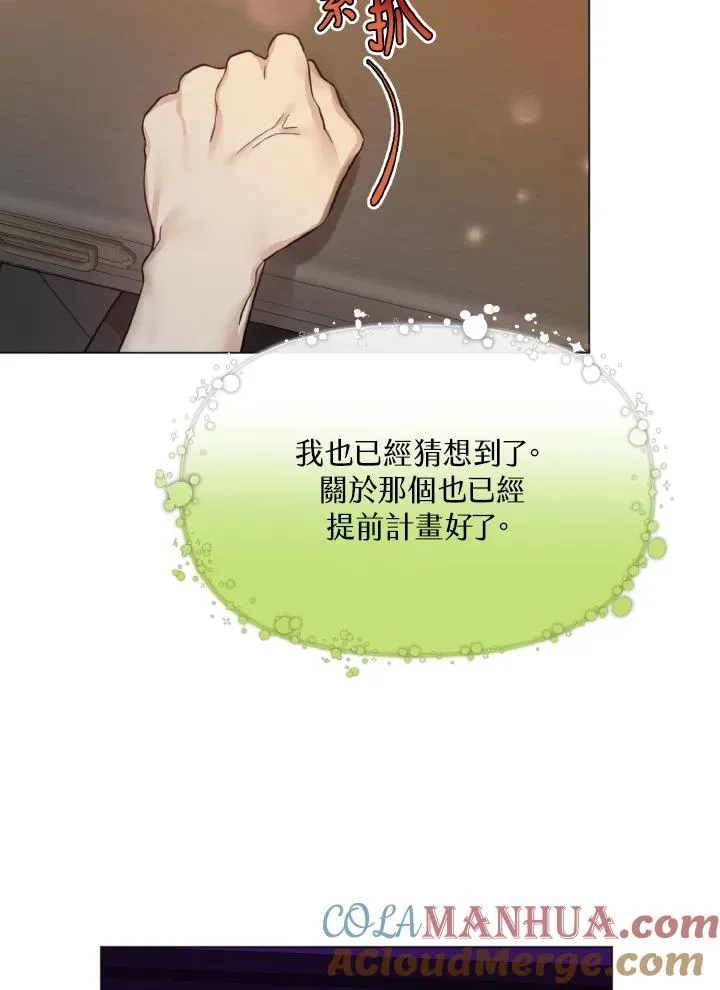 第27话 第13页