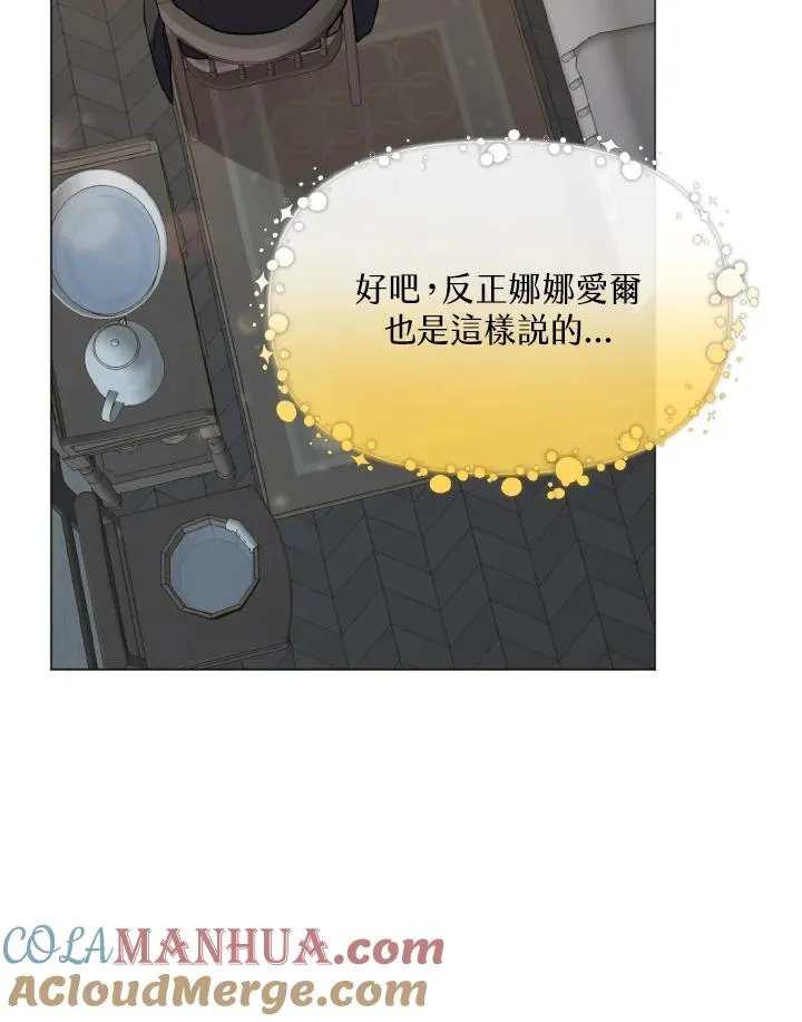 第27话 第21页