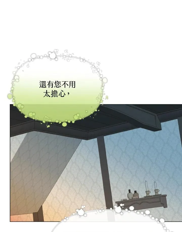 第27话 第22页