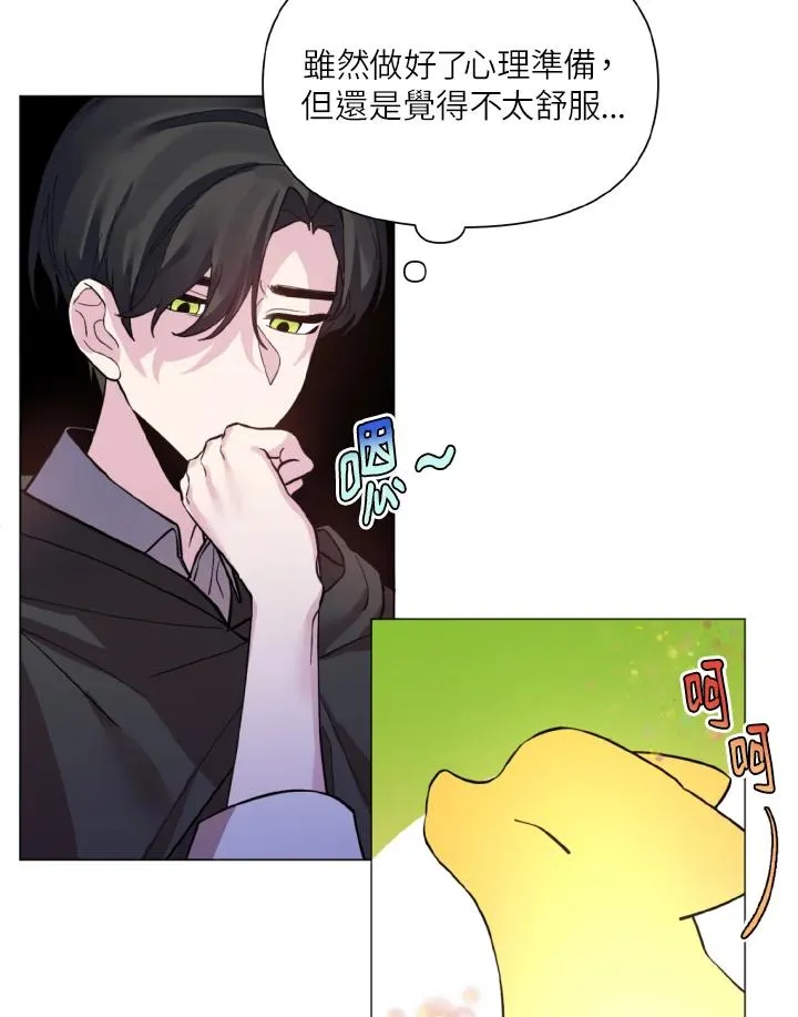 第27话 第24页