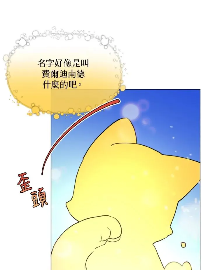 第27话 第27页
