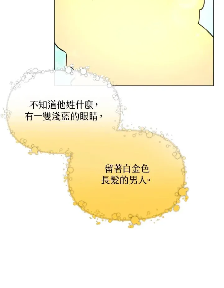 第27话 第28页