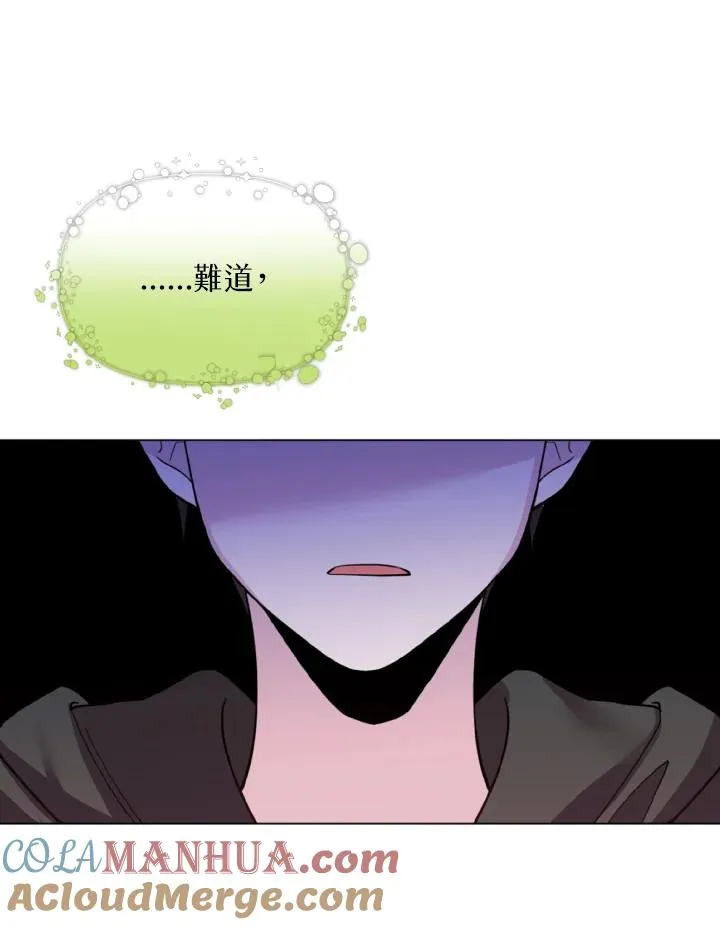 第27话 第29页