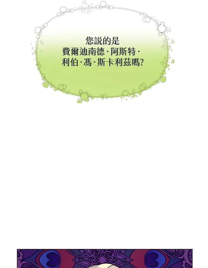 第27话 第30页