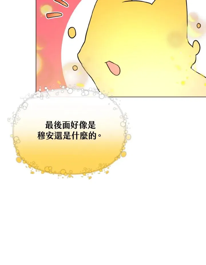 第27话 第32页