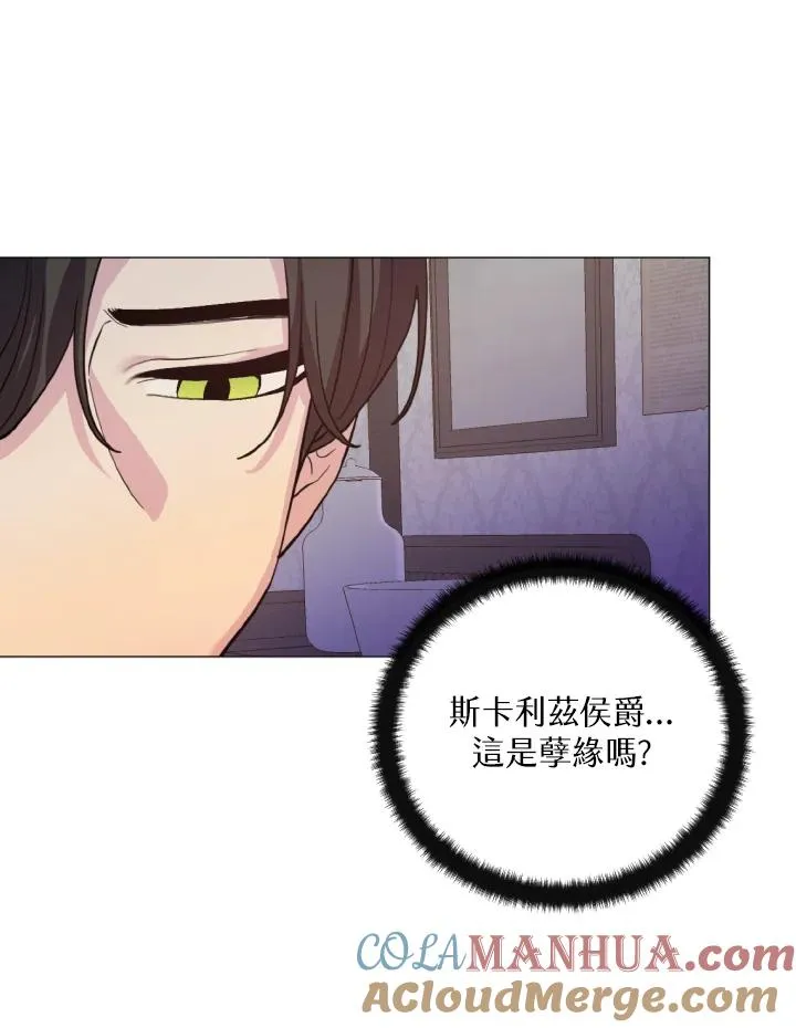 第27话 第33页