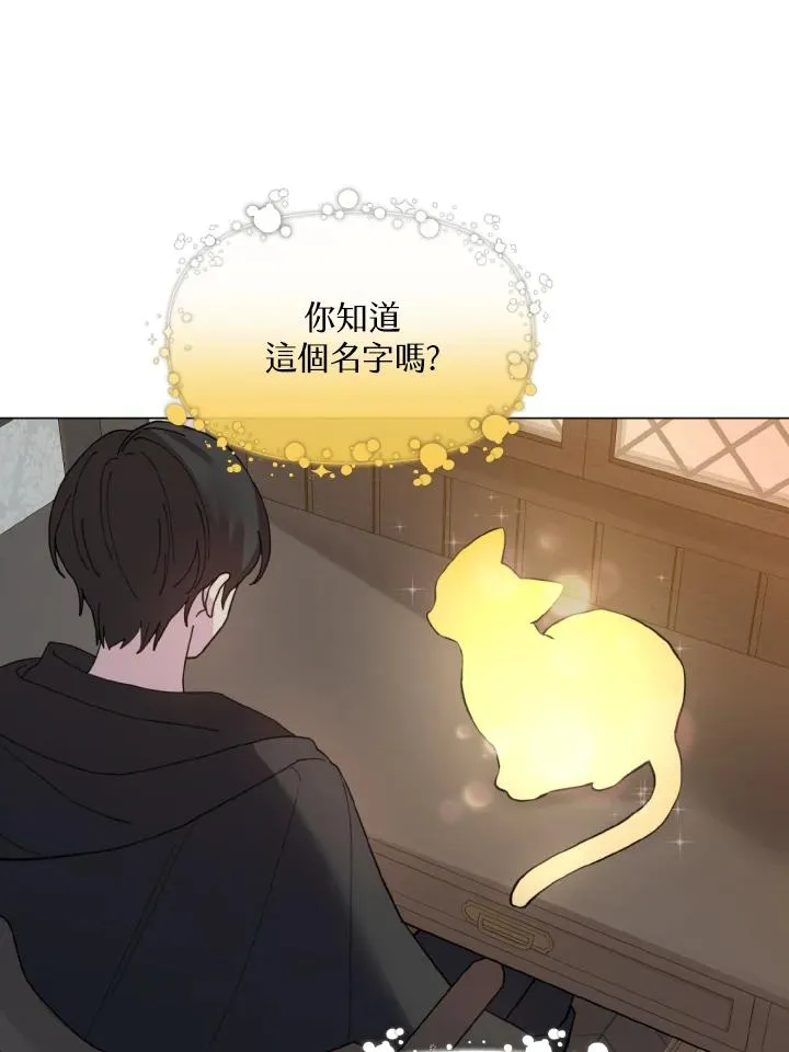 第27话 第34页