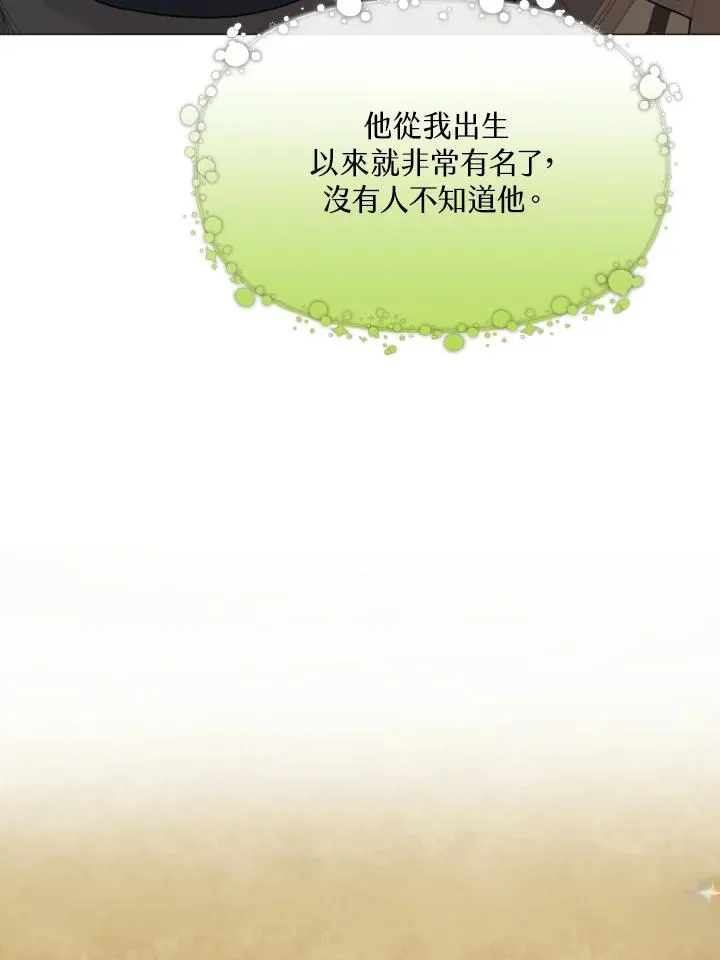 第27话 第35页