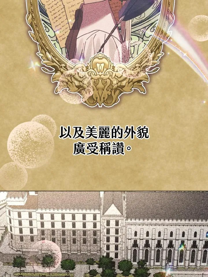 第27话 第38页