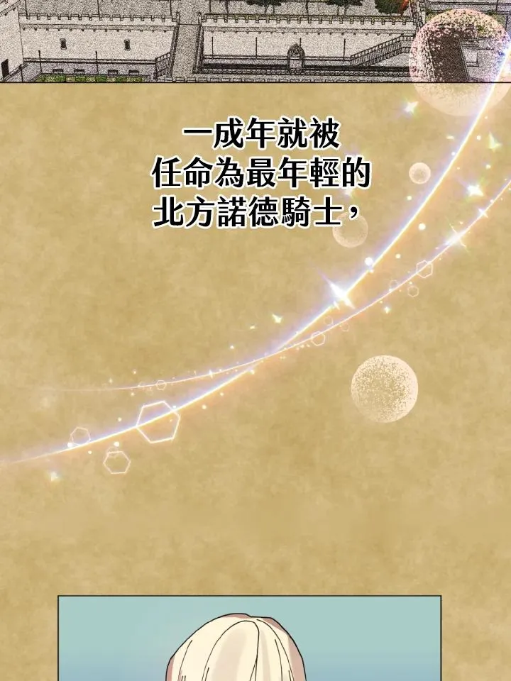 第27话 第39页