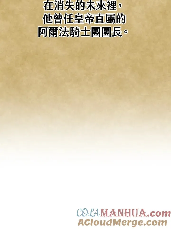 第27话 第41页