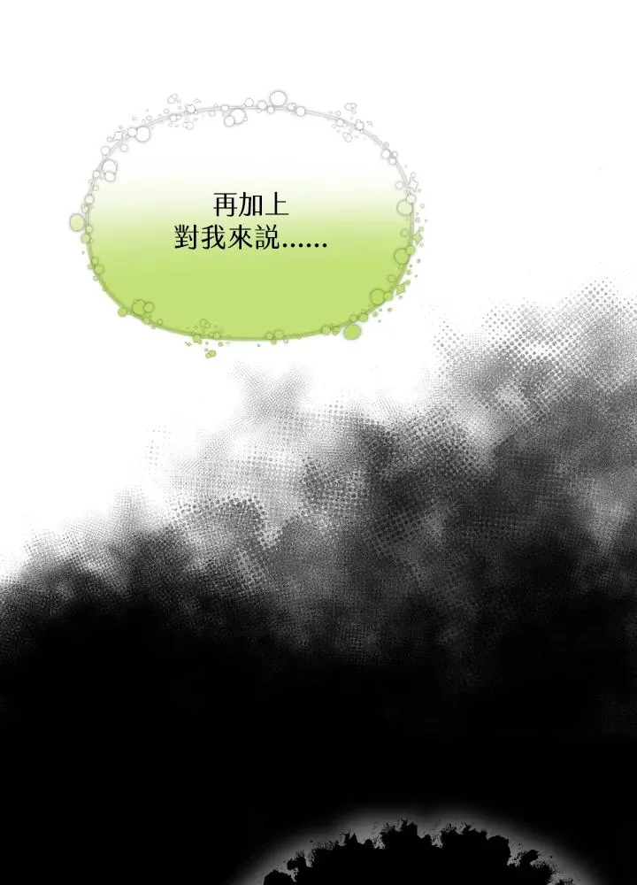 第27话 第42页