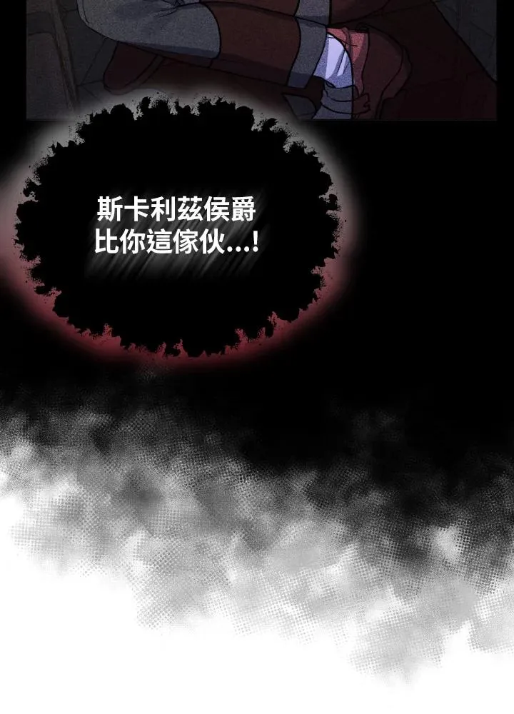 第27话 第44页